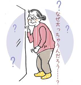 なぜ太っちゃうんだろう?