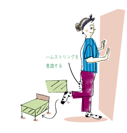 ハムストリングスのトレーニング