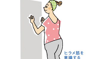 転倒予防のために筋肉を鍛えよう
